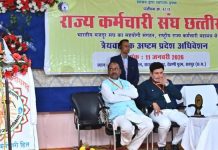 CM announced 3% increase in Employees DA: CG में अब केंद्र सरकार के समान 58 प्रतिशत DA मिलेगा