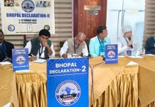 Bhopal Declaration-2: दलित-आदिवासी संगठनों का साझा मंथन