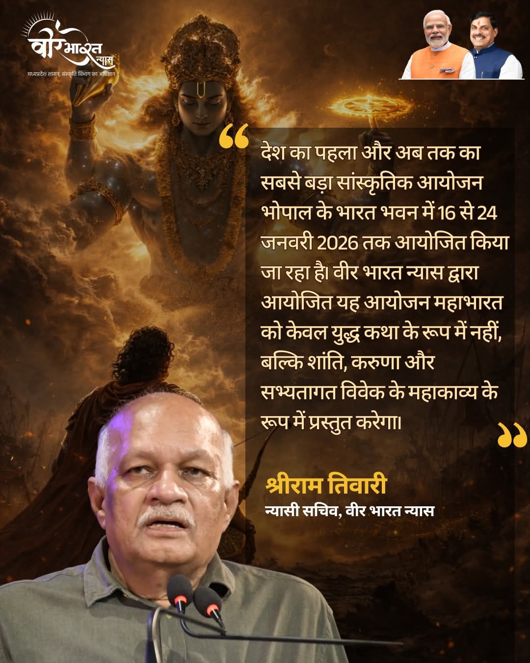 WhatsApp Image 2026 01 15 at 10.39.22 PM