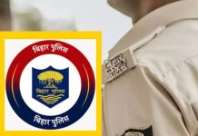 Case of police brutality in Samastipur: थानेदार समेत 3 निलंबित