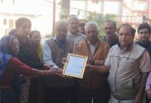 Eye Donation : रतनलाल कुमावत का निधन परिजनों की सहमति से हुआ नेत्रदान!