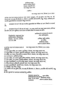 WhatsApp Image 2026 01 22 at 19.09.07