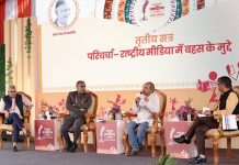 राष्ट्रीय मीडिया की बहसों पर रायपुर साहित्य उत्सव में मंथन,राजनीति के बढ़ते कवरेज को वरिष्ठ पत्रकारों ने बताया सकारात्मक संकेत, मीडिया आयोग की उठी मांग