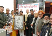 अ.भा. साहित्य परिषद ने सरस्वती पूजन कर बसन्त काव्य पाठ का आयोजन किया रूतबा साहित्य और सृजन से जुड़कर ही संतुष्टी प्राप्त करता है- नगर निरीक्षक पुलिस श्री पुष्पेन्द्र सिंह राठौर