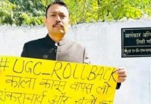 City Magistrate Suspend: शंकराचार्य अविमुक्तेश्वरानंद के अपमान में इस्तीफा देने वाले बरेली के सिटी मजिस्ट्रेट अलंकार अग्निहोत्री सस्पेंड