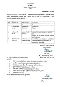 WhatsApp Image 2026 01 28 at 18.10.16