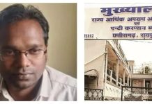 ACB Trap: 50 हजार की रिश्वत लेते इंजीनियर गिरफ्तार, ट्रांसफार्मर और नाश्ते के नाम पर…!