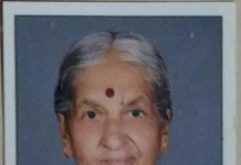 Eye Donation : श्रीमती राधीबाई लालचंदानी का निधन परिजनों की सहमति से हुआ नेत्रदान!