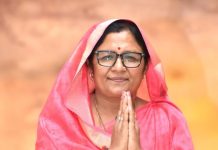 Mrs. Thakur will Represent India in the US : संयुक्त राष्ट्र सामाजिक विकास आयोग के 64वें सत्र में अमेरिका में भारत का प्रतिनिधित्व करेंगी श्रीमती सावित्री ठाकुर!