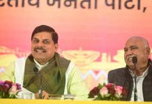 सबको ‘जी-राम-जी’ रटाना है…