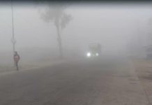 CG Weather Report: अगले 2 दिन चलेगी शीतलहर,बढ़ेगी ठंड, मौसम विभाग ने जारी किया अलर्ट