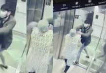 Chain Snatching: भोपाल एम्स की लिफ्ट में महिला के गले से चेन झपटी , CCTV में कैद