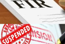 Collector’s Strict Action: CMO और सब इंजीनियर सस्पेंड, ठेकेदार के विरूद्ध FIR