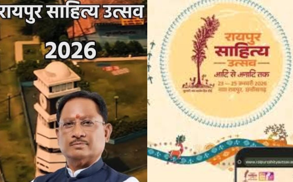 https://mediawala.in/raipur-literature-festival-will-elevate-chhattisgarhs-cultural-identity-to-new-heights/