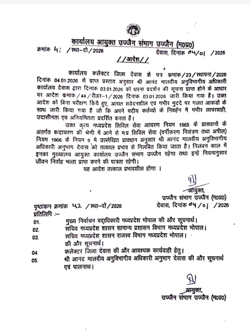 dd2f7757 a977 4ae0 8a51 42ffe709d29e