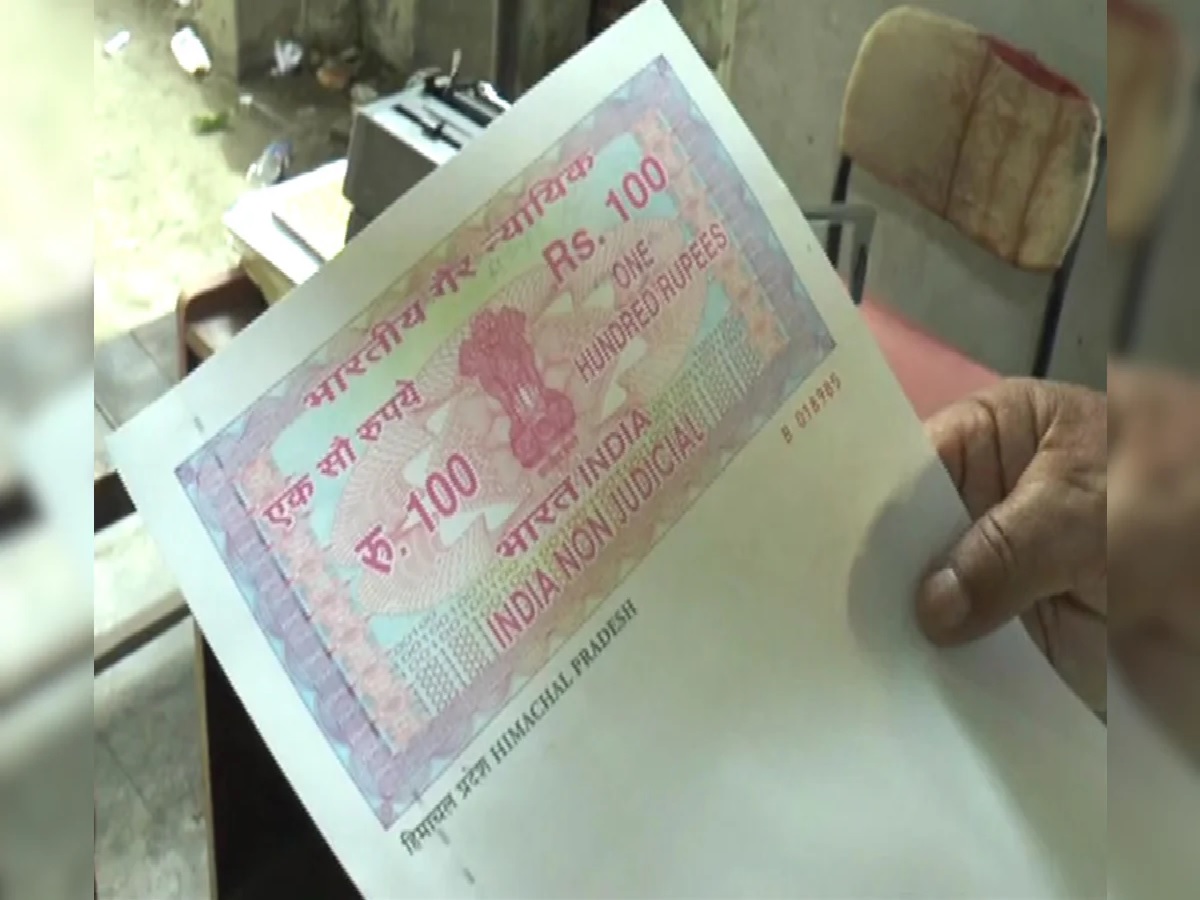 Stamp Scam in Guna Treasury