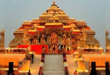 रामलला की प्राण प्रतिष्ठा के दो साल… आओ भारत में रामराज्य की कल्पना करें…