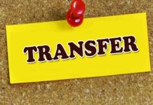SPS Transfer List: MP में 12 DSP बने ASP