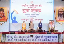 हमें गुणों को धारण करना होगा और अहंकार एवं स्वार्थ छोड़ने होंगे…