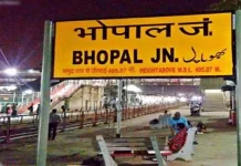 भोपाल मंडल के 9 रेलवे स्टेशनों को दिव्यांग फ्रेंडली बनाने की कवायद शुरू, 1.62 करोड़ होंगे खर्च
