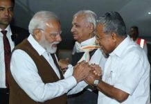 kerala to be Renamed as Keralam: PM मोदी की अध्यक्षता हुई कैबिनेट में केरल को अब केरलम् के नाम से जाना जाएगा!