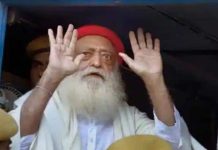 आसाराम आश्रम के साधकों ने की मारपीट, कई ग्रामीण घायल