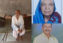 Eye Donation by Three People at Once नेत्रम संस्था के जरिए 2 दिनों में 3 नेत्रदान, अब 6 लोगों के जीवन में रोशनी की जगी आस!