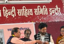 •••पहले काव्य संग्रह ‘सुनो, तुमने शांति को देखा है’ के लोकार्पण पर रमण रावल की साफगोई