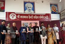 •••पहले काव्य संग्रह ‘सुनो, तुमने शांति को देखा है’ के लोकार्पण पर रमण रावल की साफगोई