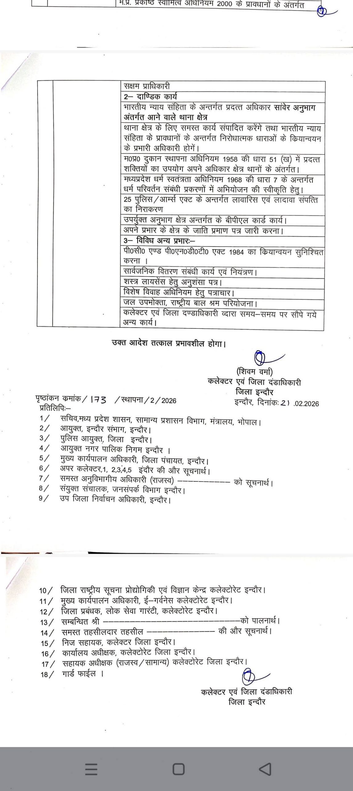 FB IMG 1771691338113 scaled FB IMG 1771691338113 scaled