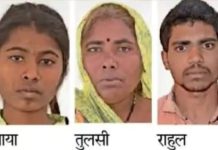 Murder Over Tantra-Mantra Ritual : अपने भाई व 3 वर्ष के भतीजे की हत्यारिन बहन उसकी बेटी तथा जेठ के बेटे को दोहरी उम्रकैद!