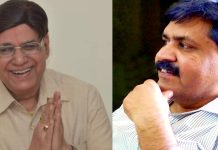 महाभारत केवल महाकाव्य नहीं, जीवंत सभ्यता-दस्तावेज: राष्ट्रीय संगोष्ठी में गहन विमर्श