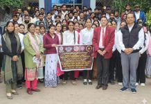 Dialogue on budget : रॉयल कॉलेज और सम्राट विक्रमादित्य वि.वि. के संयुक्त तत्वावधान में बजट 2026′ पर परिसंवाद!