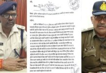 SP के खिलाफ रोजनामचे में रिपोर्ट: भोपाल देहात पुलिस में अंदरूनी टकराव उजागर