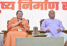 भारत हिंदू राष्ट्र है, इसे घोषित करने की अलग से क्या आवश्यकता है : सरसंघचालक डॉ. मोहन भागवत