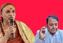 आदमी थूक कर चाट चुका है: चार दिन में यू-टर्न लेने वाले GST डिप्टी कमिश्नर पर स्वामी अविमुक्तेश्वरानंद का करारा तंज