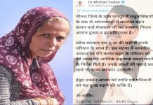 Kanchanbai के बलिदान पर CM का संज्ञान: परिवार को आर्थिक सहायता और बच्चों की पढ़ाई का भरोसा