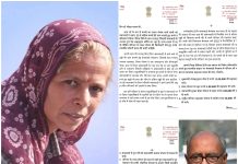 कंचन बाई के परिवार को नौकरी और आर्थिक सुरक्षा की मांग: पूर्व मुख्यमंत्री दिग्विजय सिंह ने मुख्यमंत्री को लिखा पत्र