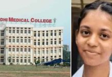 Suicide or conspiracy? रोशनी के मोबाइल से मिला सुसाइड नोट जैसा मैसेज, लेकिन अंतिम सच बताएगी FSL रिपोर्ट