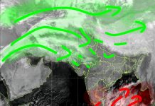 Weather Update: नए पश्चिमी विक्षोभ से कई राज्यों में छाएंगे बादल, MP में उत्तर – पूर्वी भाग में रातें अधिक ठंडी