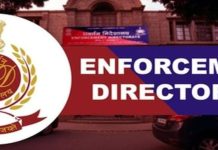 Big Action of ED: रुचि एक्रोनी इंडस्ट्रीज की 10.15 करोड़ की संपत्ति अस्थायी रूप से कुर्क