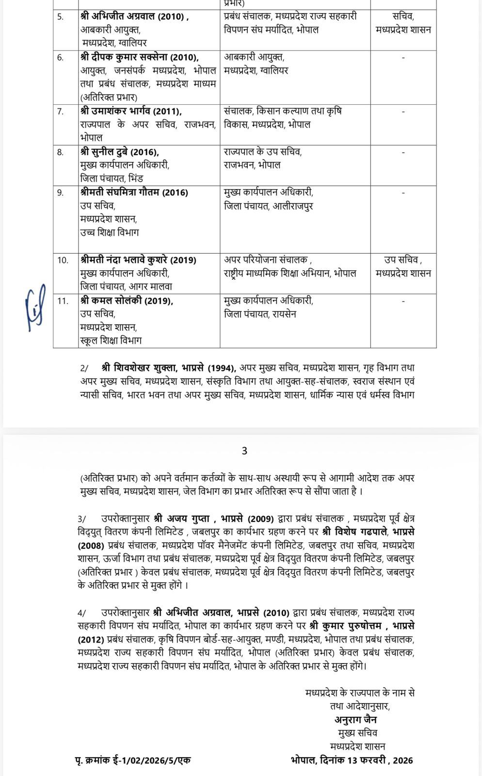 IMG 20260214 WA0018 IMG 20260214 WA0018