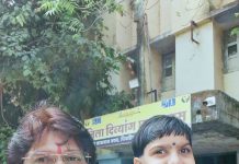 Ganesh Malviya Sets an Example of Humanity : दिव्यांग मुस्कान का आजीवन पढ़ाई तथा खर्च वहन करेंगे मालवीय!