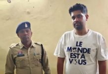 तंजानिया में सोने की खदान के नाम पर लगाया 1 करोड़ 90 लाख का चूना, मुंबई एयरपोर्ट में पकड़ाया ठग