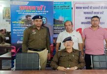 शेयर मार्केट में इन्वेस्टमेंट के नाम पर 8.45 करोड़ की ठगी, आरोपी पश्चिम बंगाल से गिरफ्तार