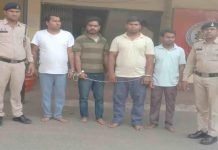 MBBS की फर्जी डिग्री और पोस्ट ऑफिस में नौकरी दिलाने का झांसा देकर ढाई करोड़ की ठगी,4 गिरफ्तार