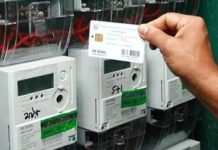मोबाइल की तरह रिचार्ज होगा बिजली का मीटर: बैलेंस खत्म तो बिजली गुल