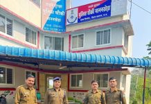 Smuggler Arrested While Smuggling MD : बीस लाख की 200 ग्राम MD की तस्करी करते 1 तस्कर चढ़ा पुलिस के हत्थे!