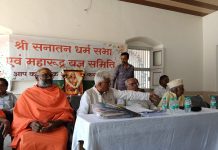 Jain Society Warns Not to Underestimate Sanatan Society : कब कम होगी सनातनी और जैन समाज में तनातनी?