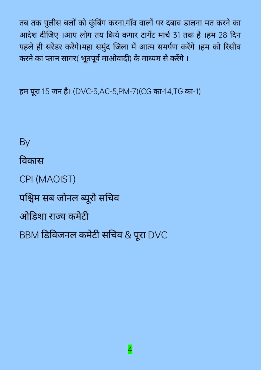 IMG 20260223 WA0033 IMG 20260223 WA0033